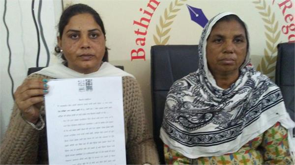 police throw petrol in the private body