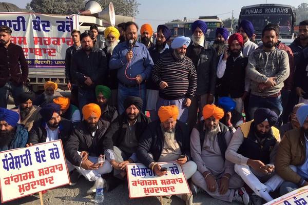 akali dal workers protest rally at pathankot jammu national highway