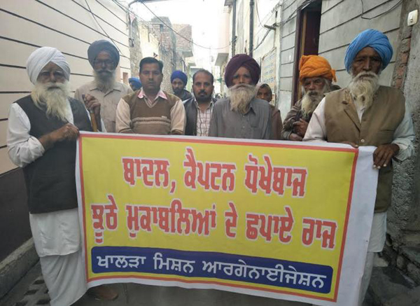 ਖਾਲੜਾ ਮਿਸ਼ਨ ਆਰਗੇਨਾਈਜ਼ੇਸ਼ਨ ਨੇ ਸੁਪਰੀਮ ਕੋਰਟ ਦੇ ਚੀਫ ਜੱਜ ਨੂੰ ਲਿਖਿਆ ਪੱਤਰ