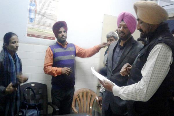 unexpected checking of government hospital trespass