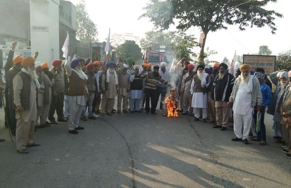 burned the center and the government of punjab