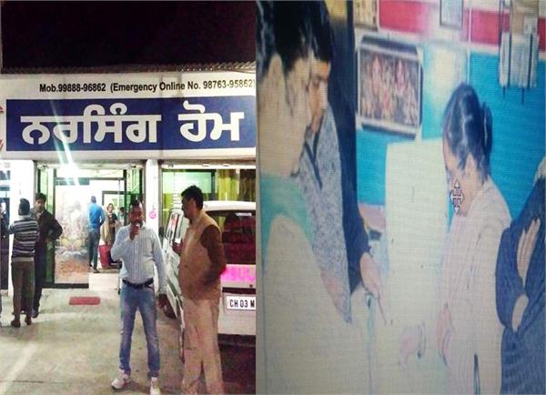 gender determined test