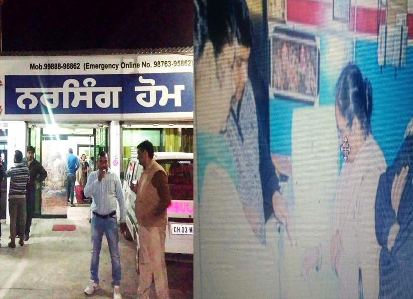 ਲਿੰਗ ਨਿਰਧਾਰਿਤ ਟੈਸਟ ਕਰਨ ''ਤੇ ਨੀਲਮ ਨਰਸਿੰਗ ਹੋਮ ''ਚ ਛਾਪਾ