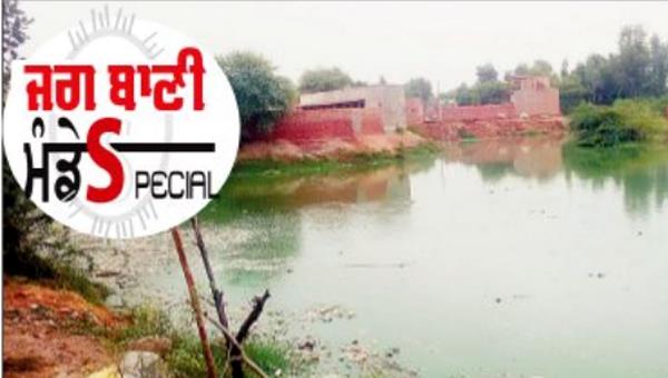 jagbani sunday special