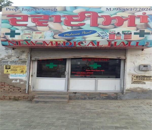 2 medical stores  theft