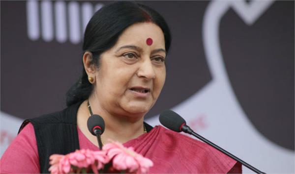 sushma generosity 5 pakistan children india treatment visa declaration