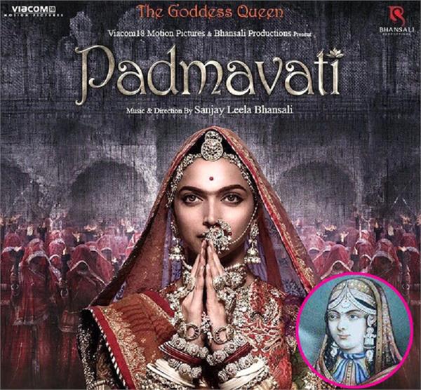 padmavati