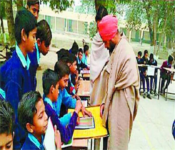 government schools in punjab
