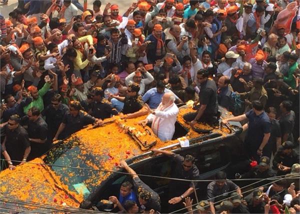 the bjp also reached the election commission