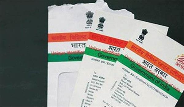 aadhaar registrations fell on fifty thousand operators