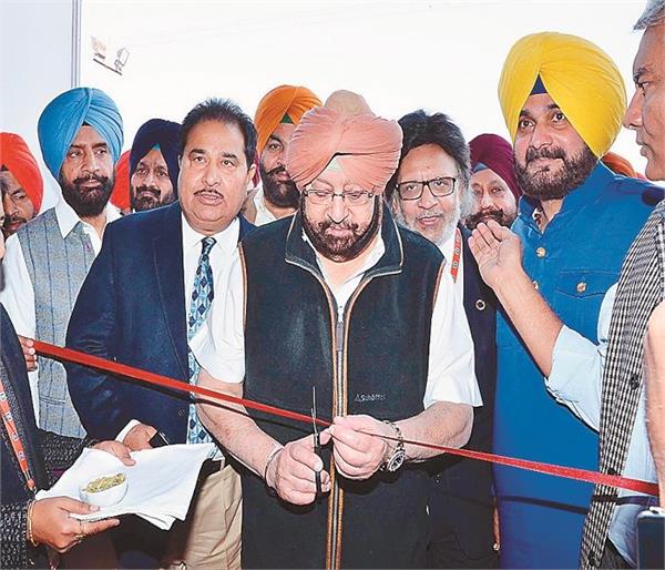 chief minister  pyx  inauguration