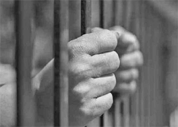 court  sentence  property