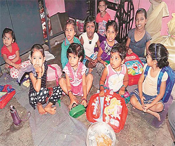 primary schools  pre primary classes