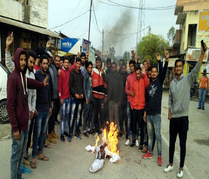 ਰਾਜਪੂਤ ਮਹਾਸਭਾ ਵੱਲੋਂ ਸਰਕਾਰ ਖਿਲਾਫ ਅਰਥੀ ਫੂਕ ਮੁਜ਼ਾਹਰਾ