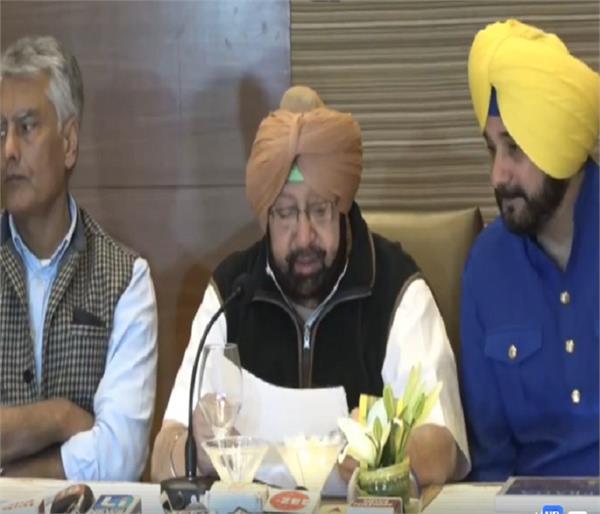 amrinder singh