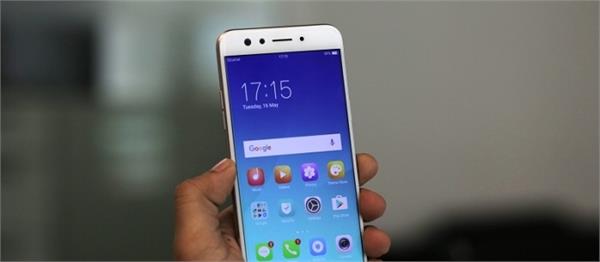 price cut of this smartphone has been cut