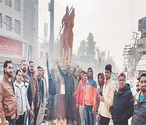 peoples protest against sukhpal singh khaira