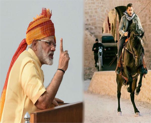 tiger zinda hai