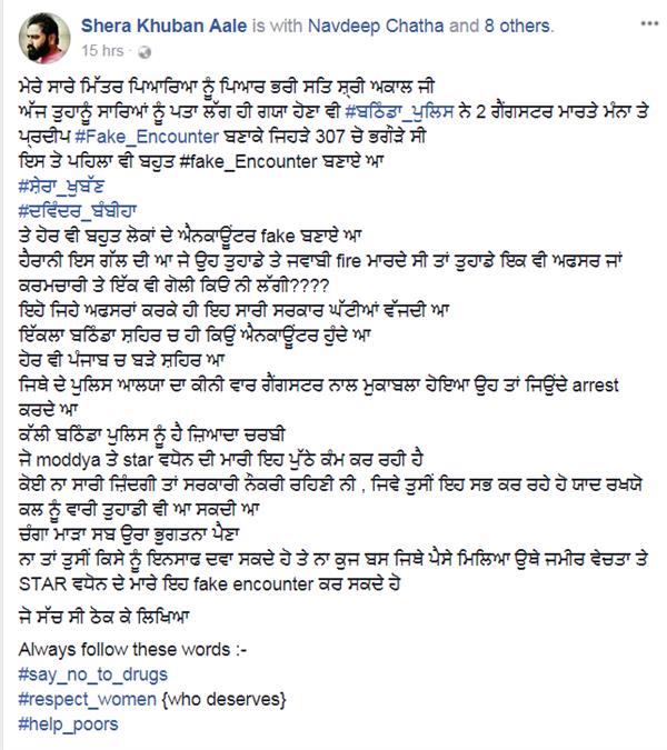 vicky gounder  police  warning  gangster