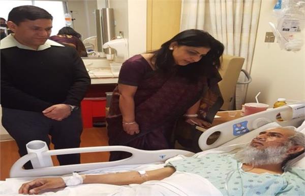 condition of the injured indian in the us during the robbery was stable