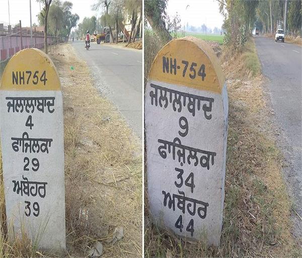 milestone wrong distance at highway