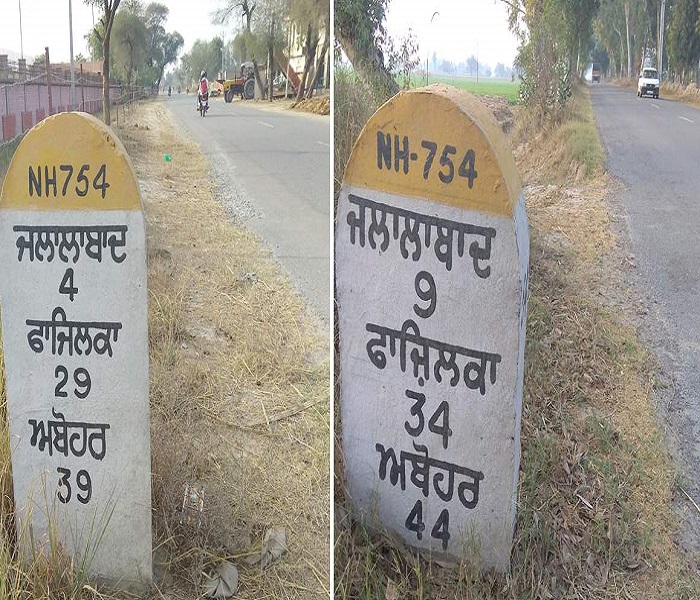 ਹਾਈਵੇਅ ''ਤੇ ਗਲਤ ਦੂਰੀ ਦੱਸਦੇ ਮਾਈਲਸਟੋਨ ਤੋਂ ਲੋਕ ਪ੍ਰੇਸ਼ਾਨ