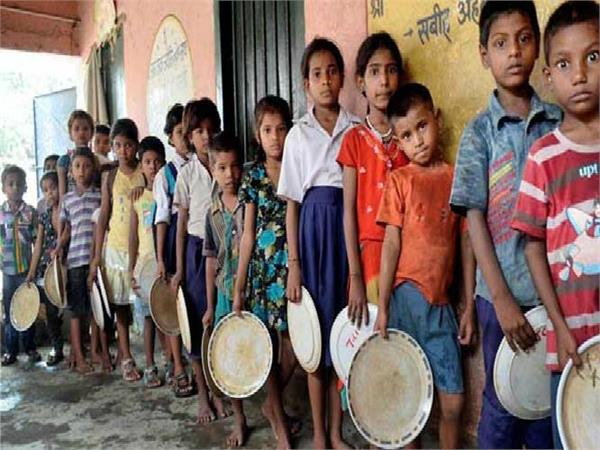 government school  state government