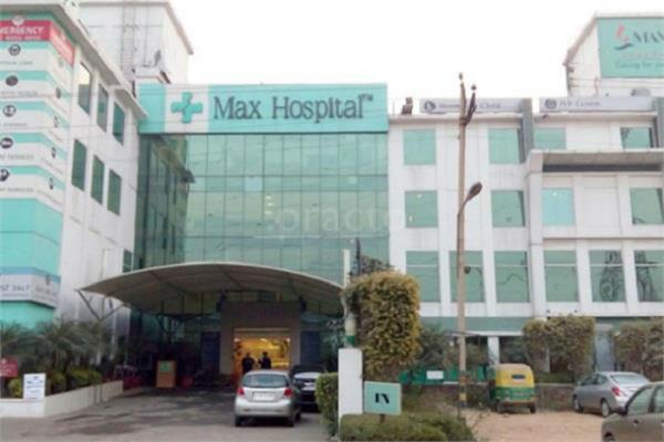 max hospital