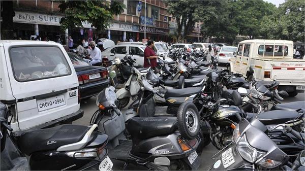 parking advance booking
