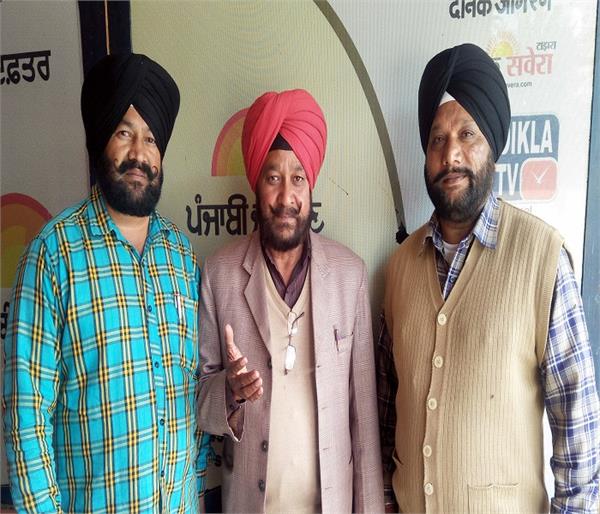 punjab subordinate services federation