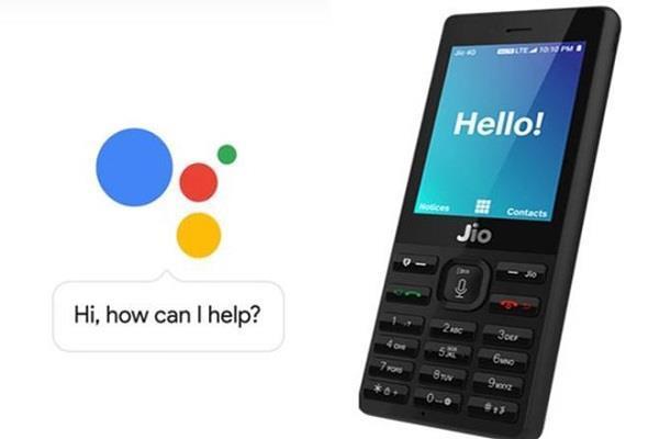 jio phone will soon get new update