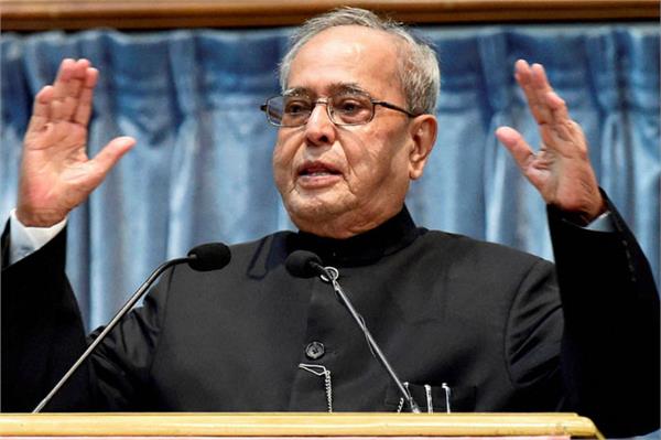 pranab mukherjee  birthday  good luck