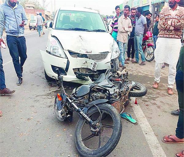 accident