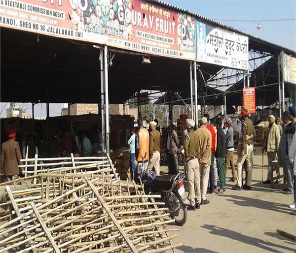illegal possession in new vegetable market