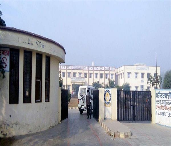 shaheed baba jiwan singh khalsa college