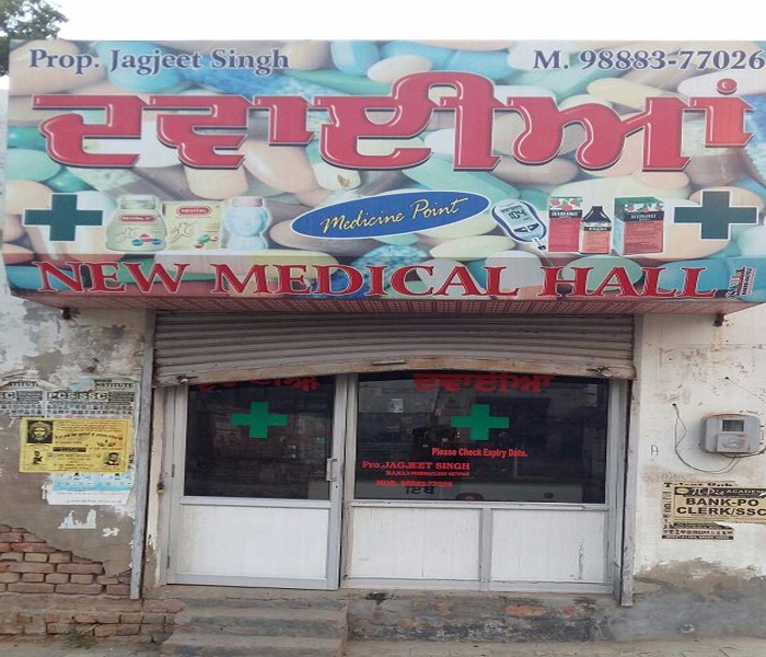 ਚੋਰਾਂ ਨੇ ਇਕੋਂ ਸੜਕ ''ਤੇ ਦੋ ਦੁਕਾਨਾਂ ਨੂੰ ਬਣਾਇਆ ਨਿਸ਼ਾਨਾ