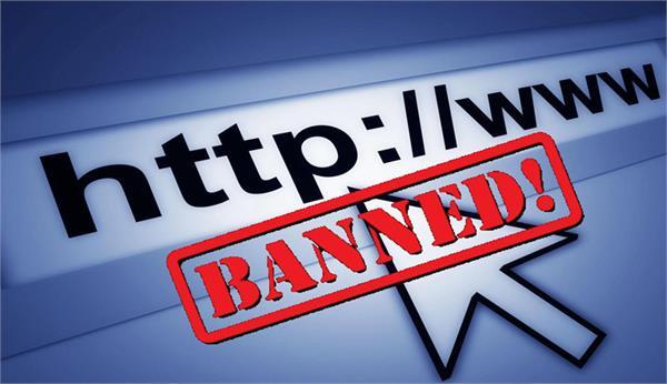 internet services off in handwara