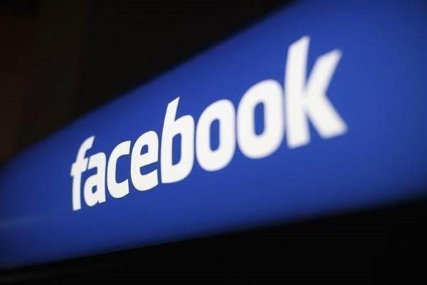 facebook will soon offer this feature