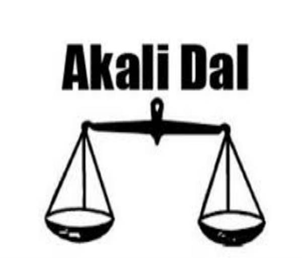 shiromani  akali dal
