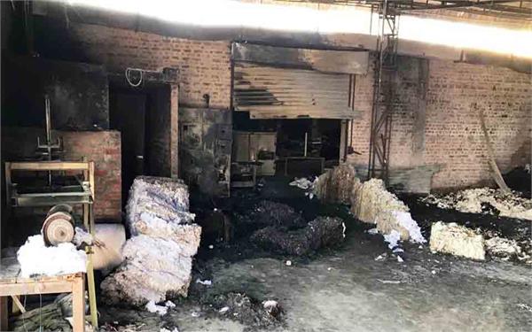 factory fire