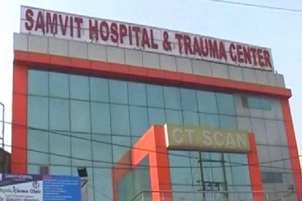 gurugram  hospital  newborn baby dead body