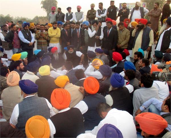 akali dal demands protest