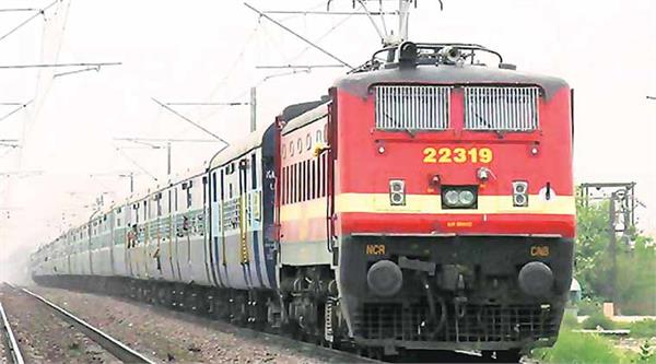 special train