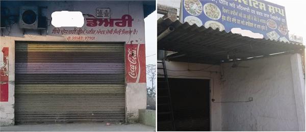when looking at  shopkeepers shook the shutters