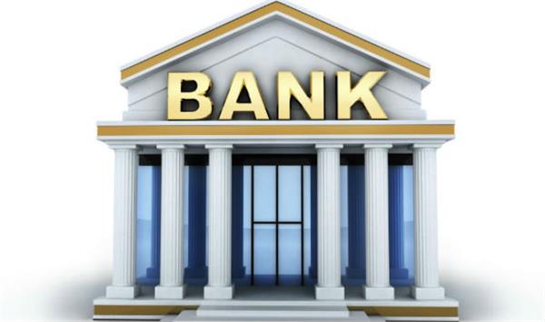 banking reforms will be more in the new year