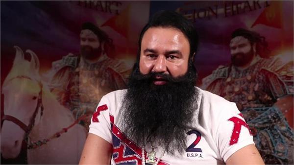 new year ram rahim
