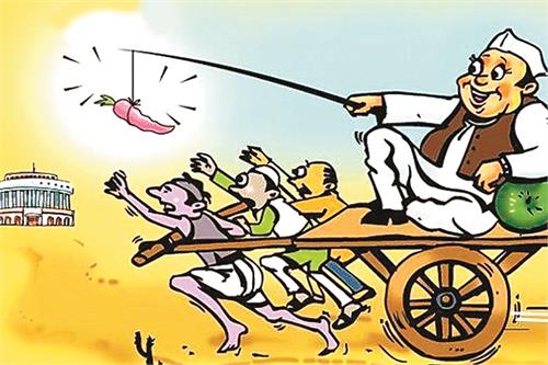 reservations are not only political social issue