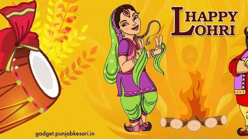ਲੋਹੜੀ ਦੀ ਵਧਾਈ ਦੇਣ ''ਚ ਕੰਮ ਆਵੇਗੀ ਇਹ ਐਪ
