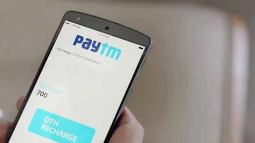 current paytm wallet would move to the paytm payments bank limited