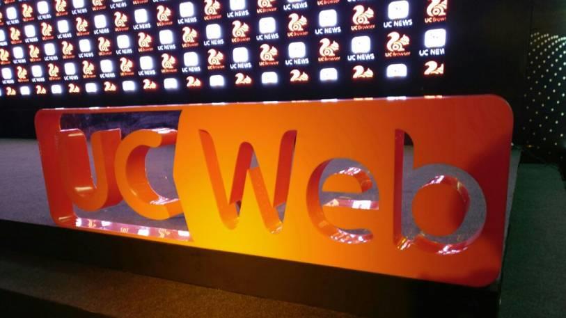 ucweb launches we media reward plan 2 0
